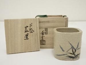 京焼　宮川香雲造　芦絵蓋置（共箱）